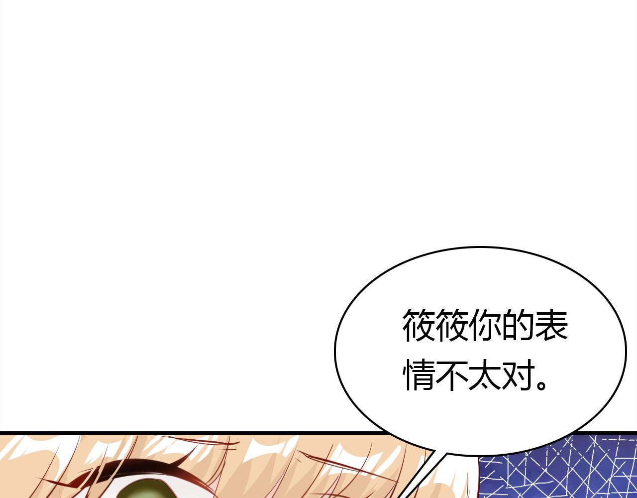 第27话 相似的人53