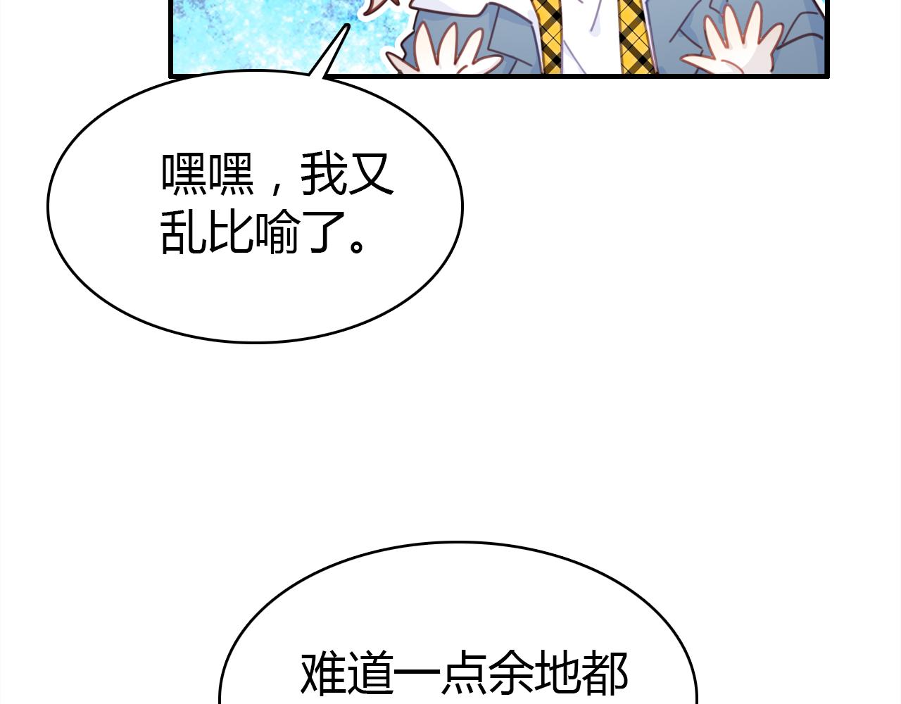 第17话 一同前行97
