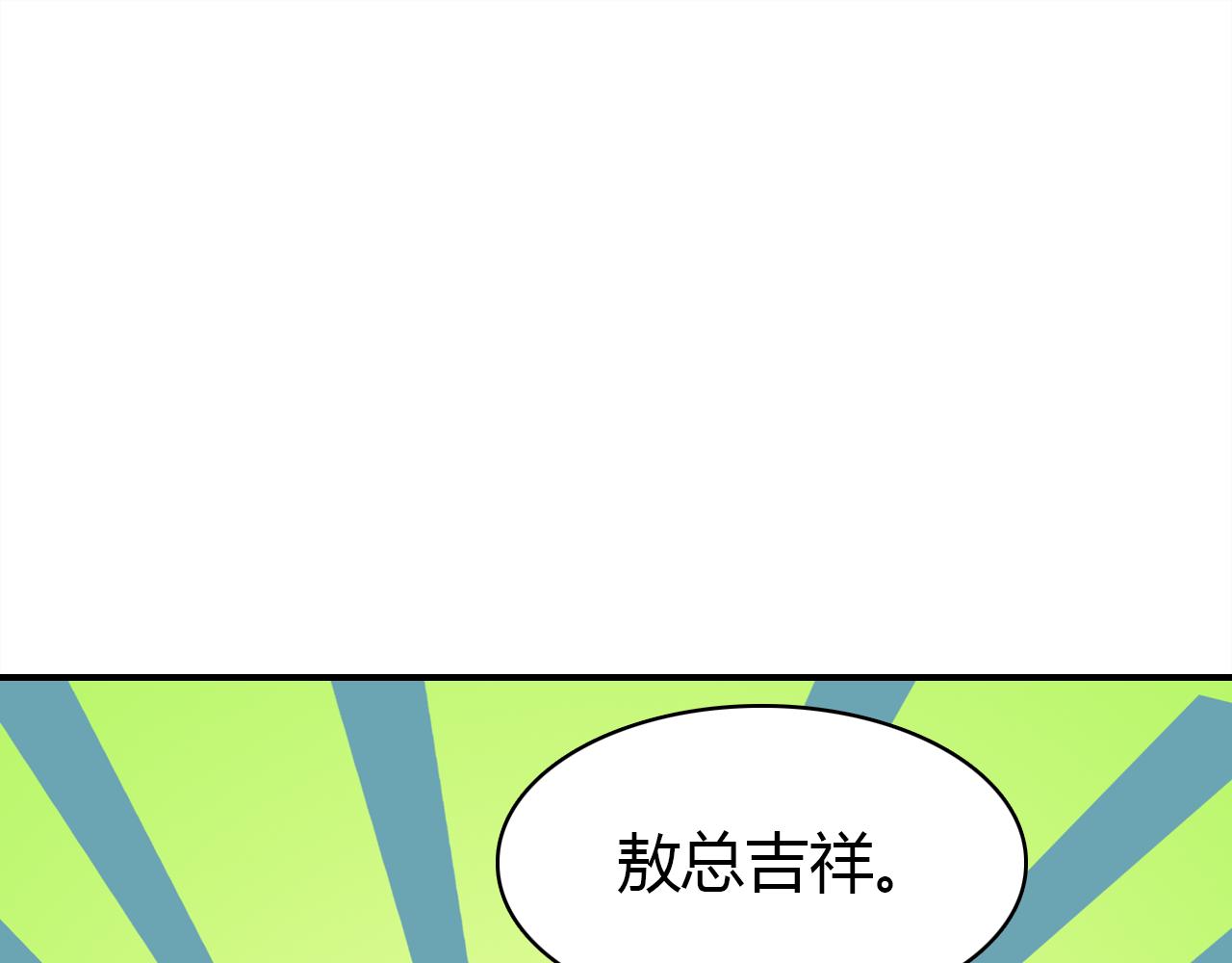 第23话 有点奇怪？41