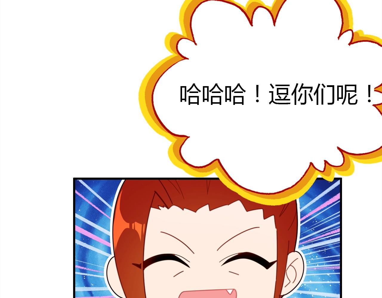 第55话  醒来81