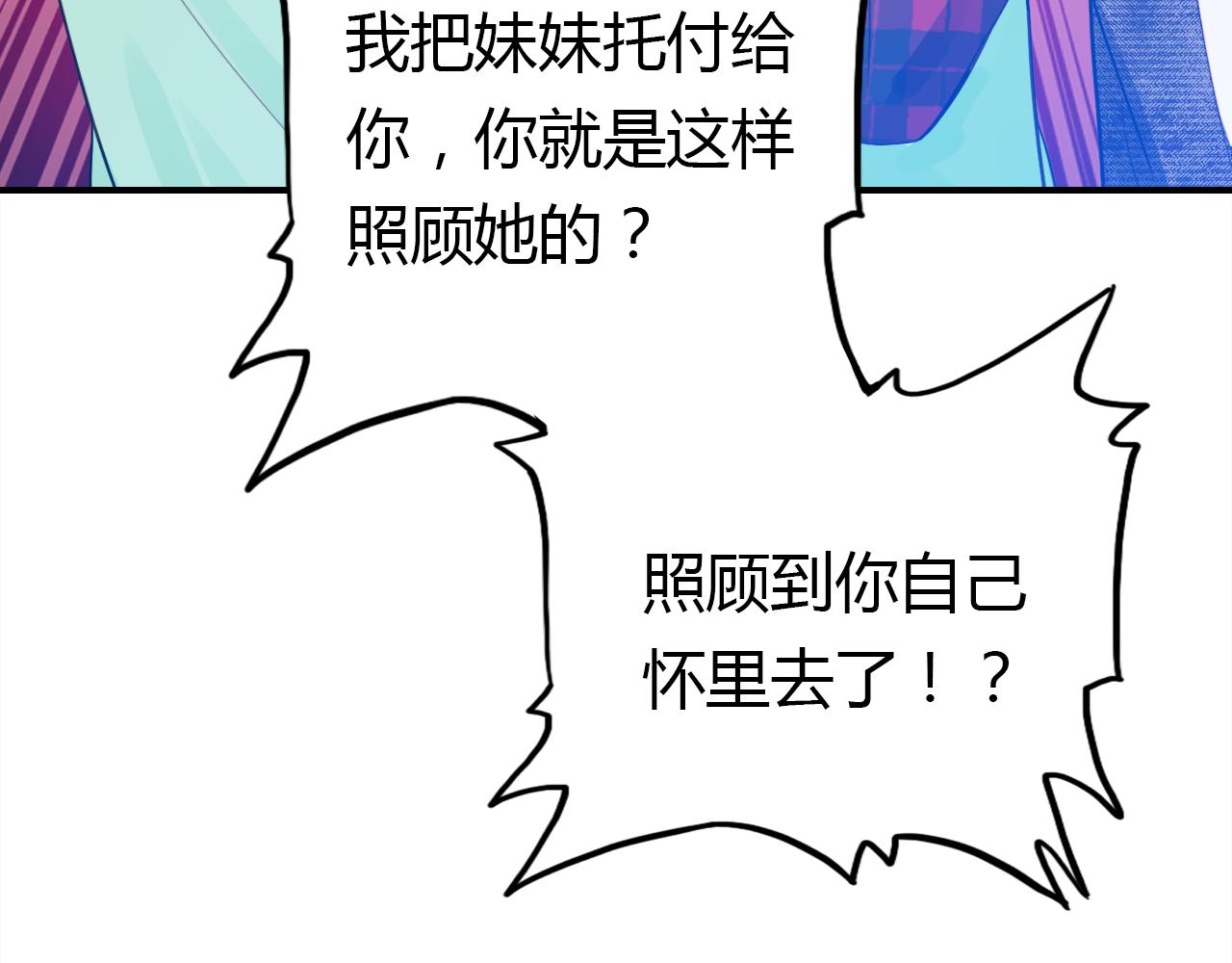 第33话 家庭危机39