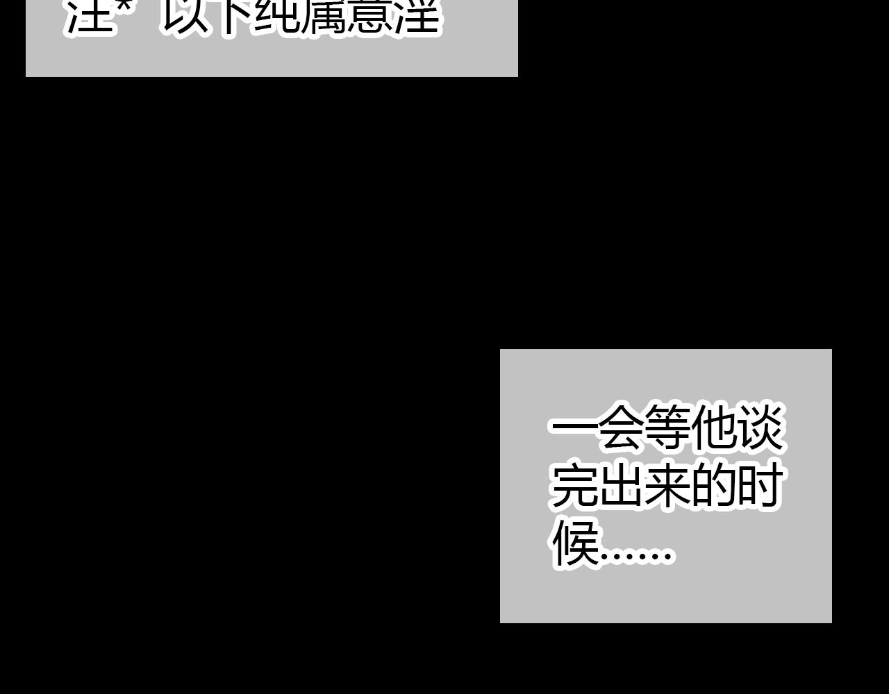 第23话 有点奇怪？61