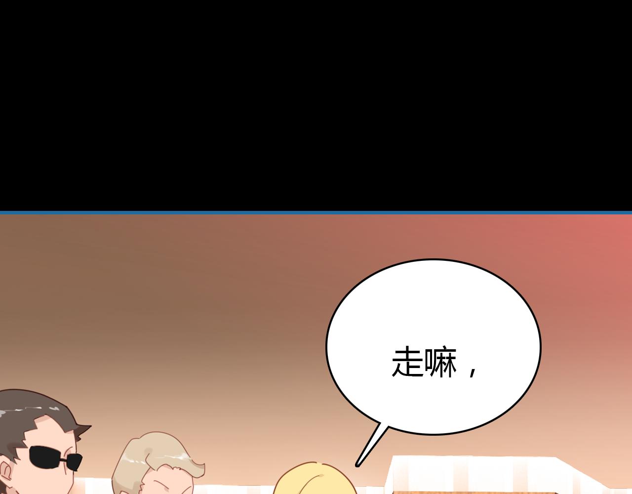 第29话 不许碰她66