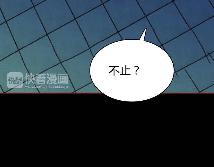 第4话 龙族的规矩54