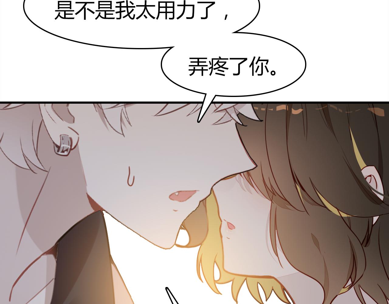 第37话 心烦意乱130