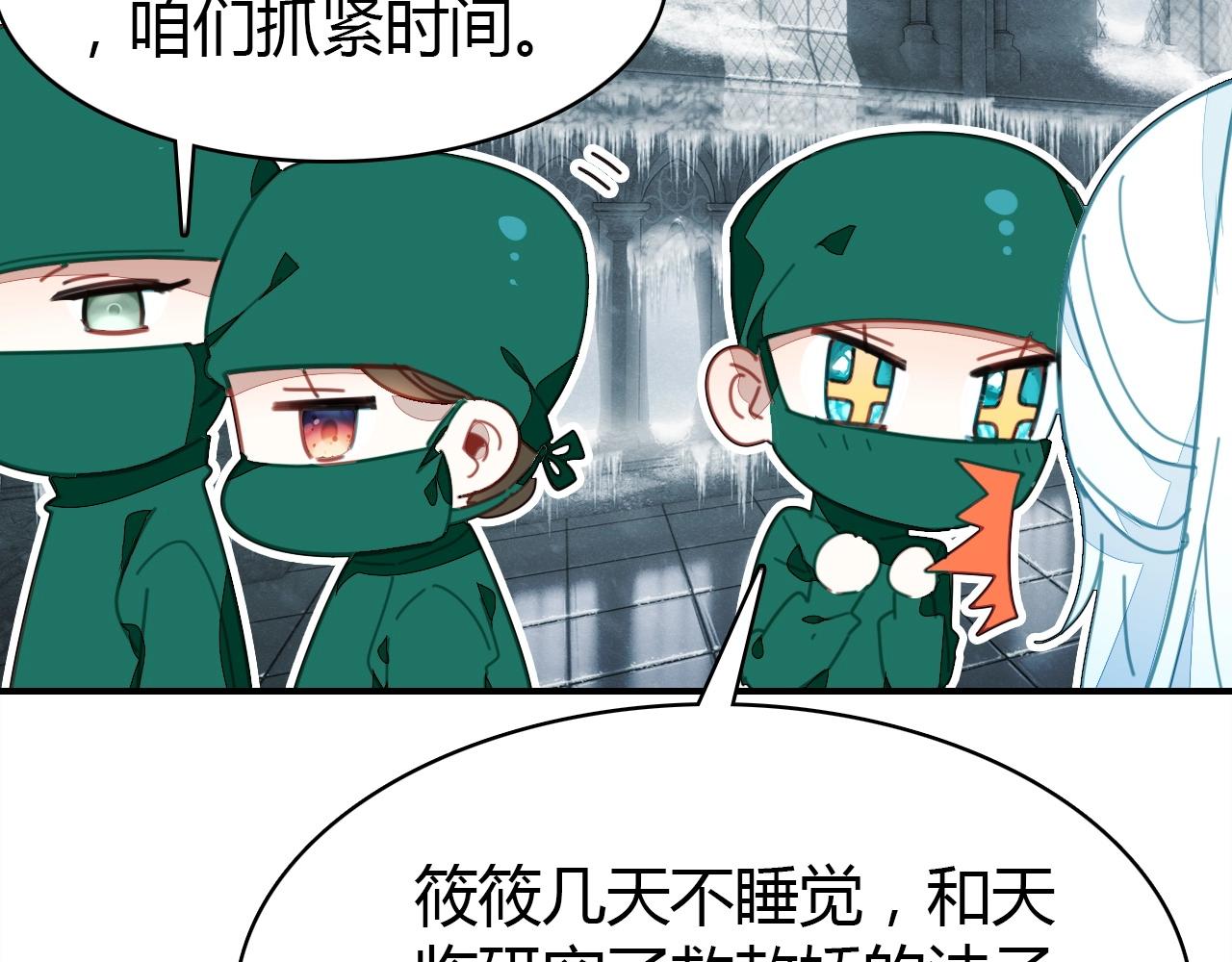 第52话  我要救回我的爱人126