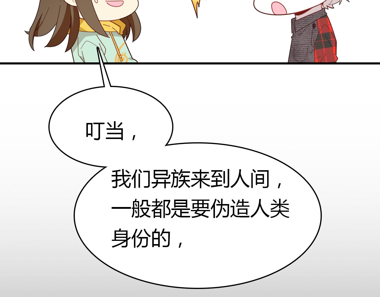 第35话 又给你添麻烦了59