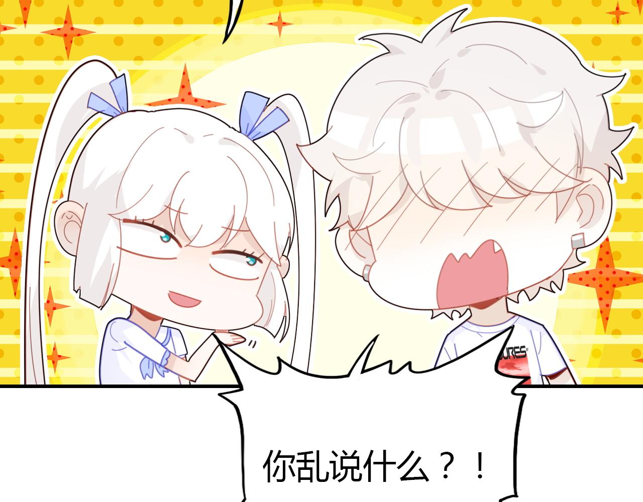 第42话  游轮突发事件31