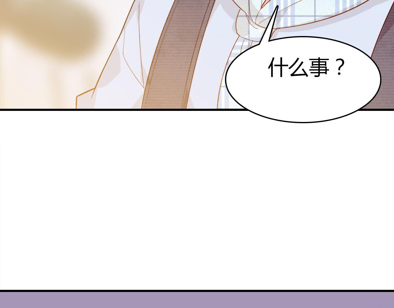 第32话 私奔11