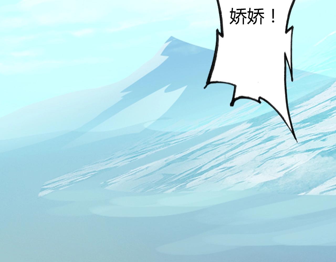 第51话  心意相通86