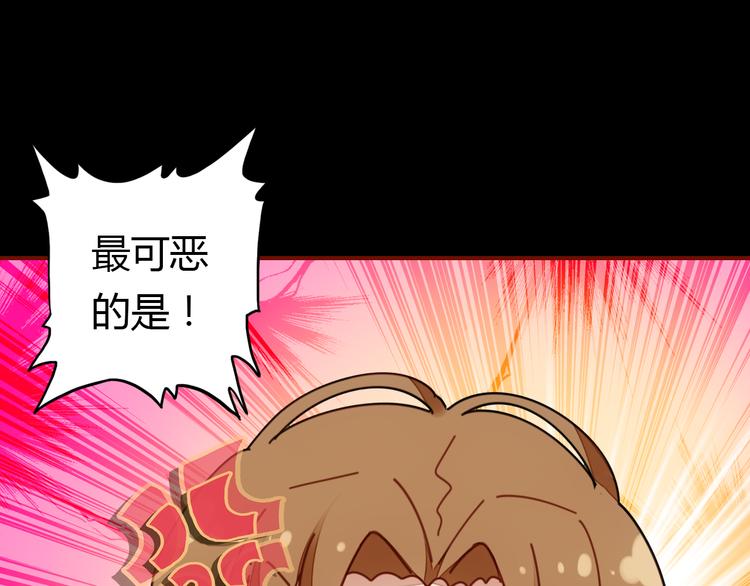 第4话 龙族的规矩42