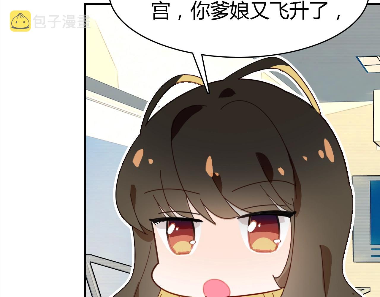 第57话  完结篇155