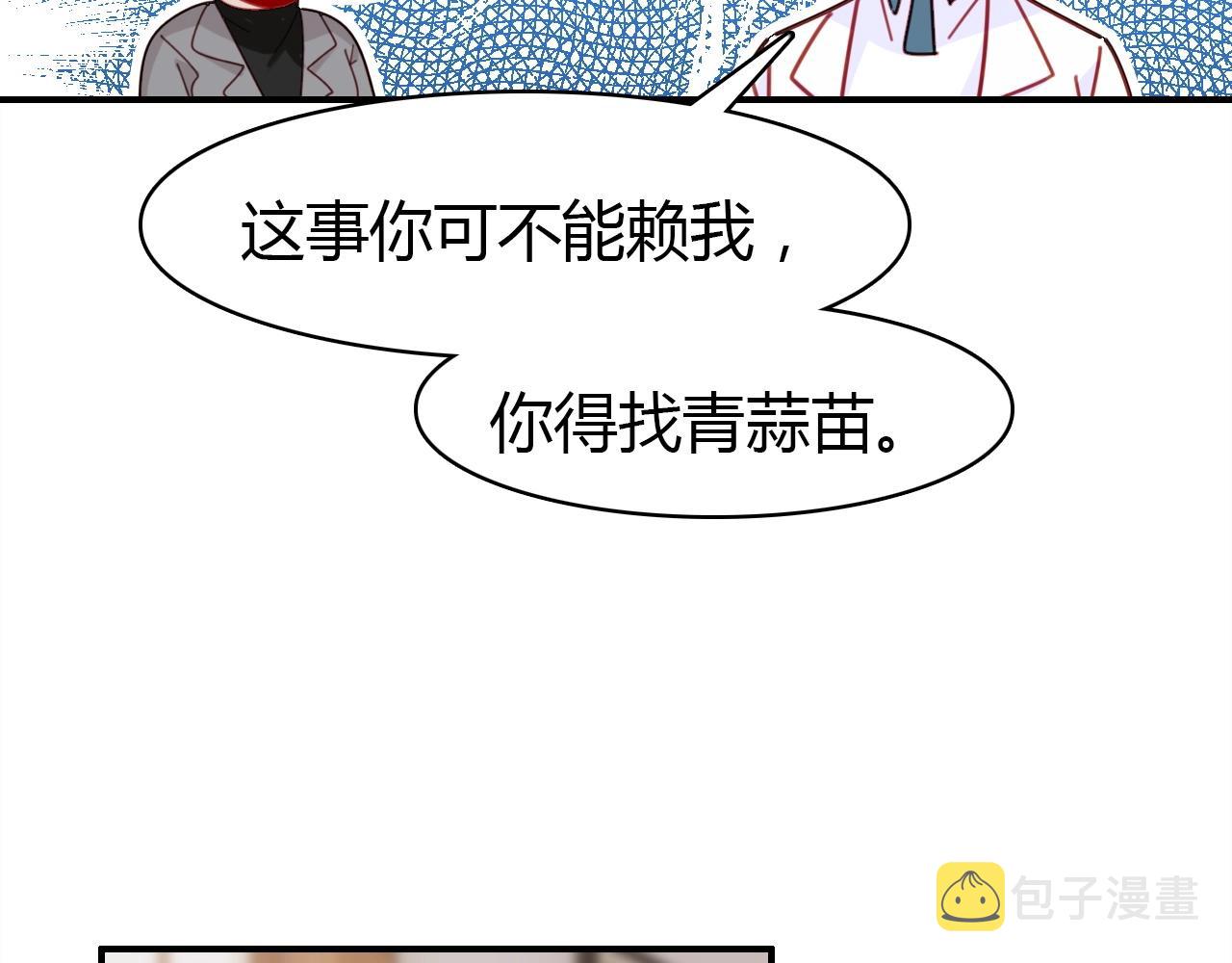 第46话  你的过往112