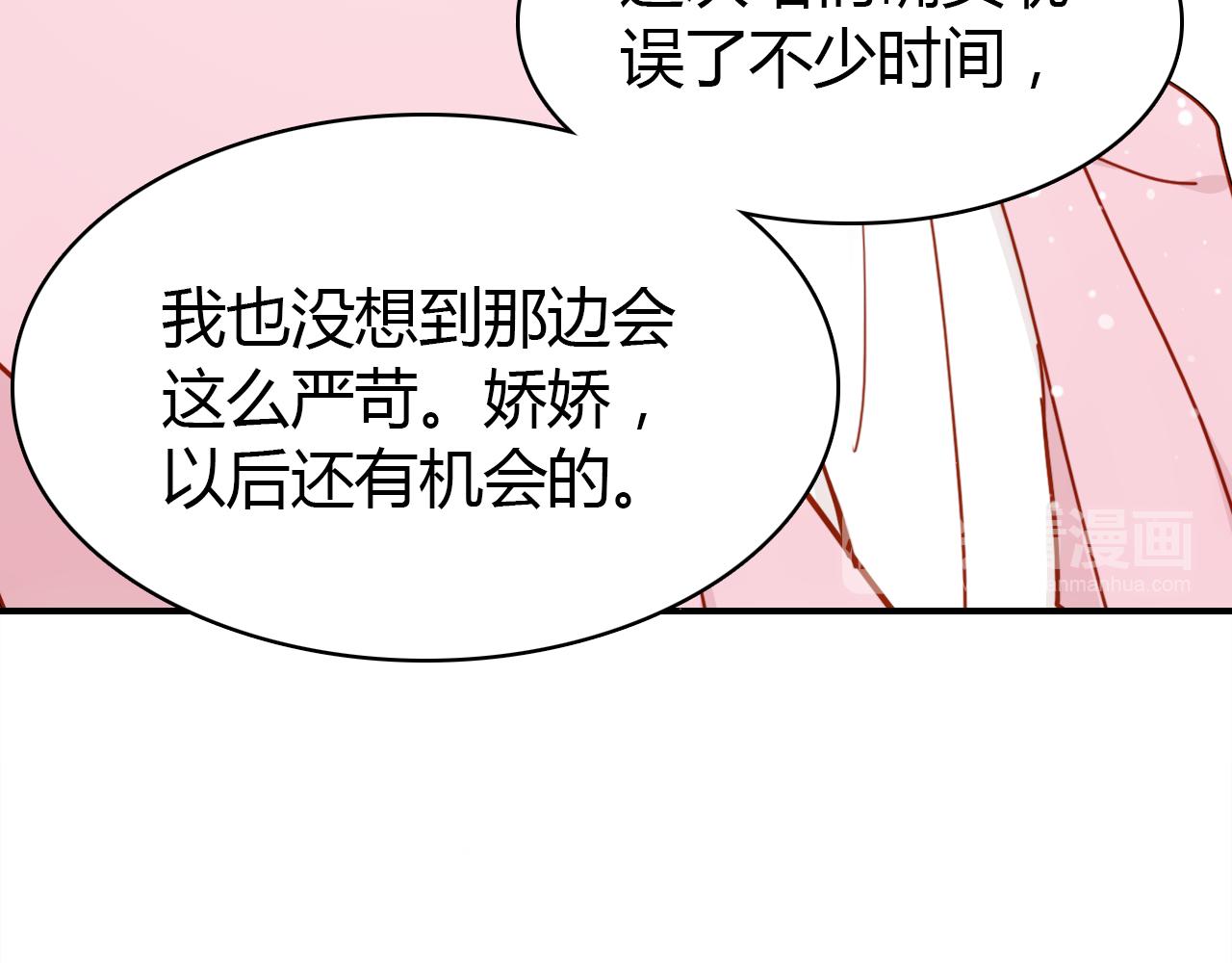 第17话 一同前行92
