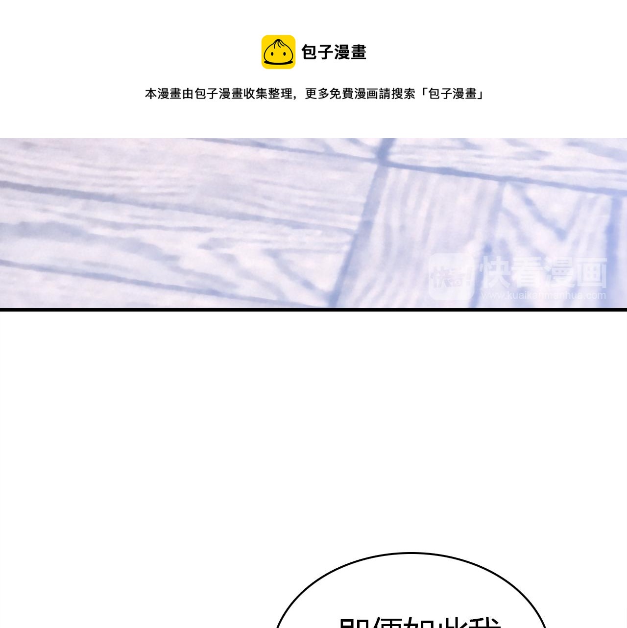 第22话 宴会现场95