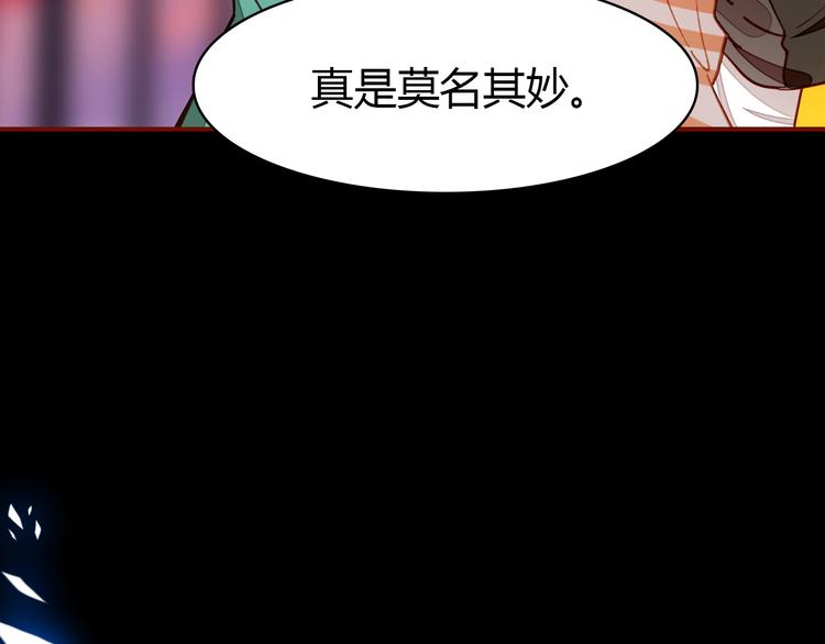 第4话 龙族的规矩188