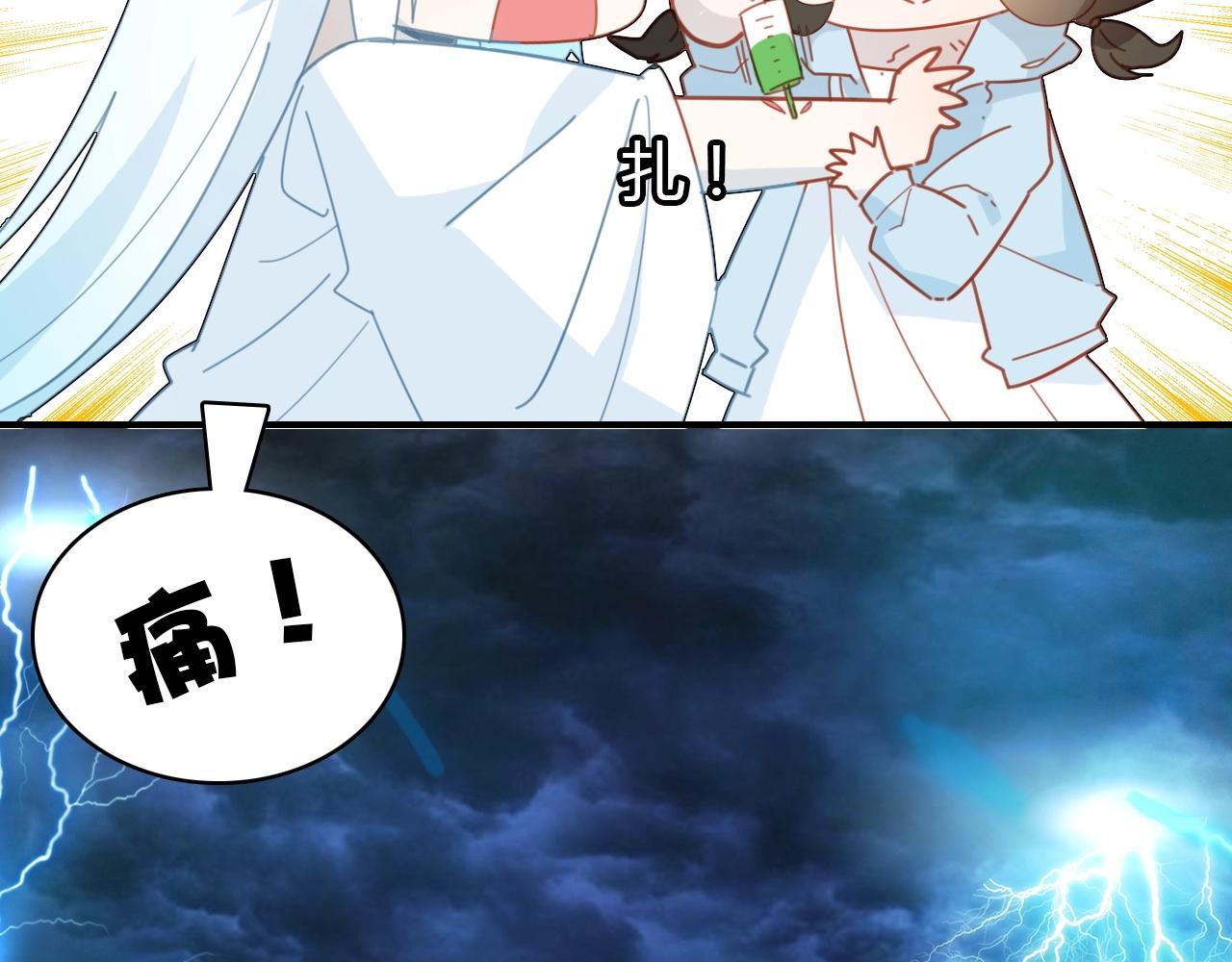 第56话  他的执念126