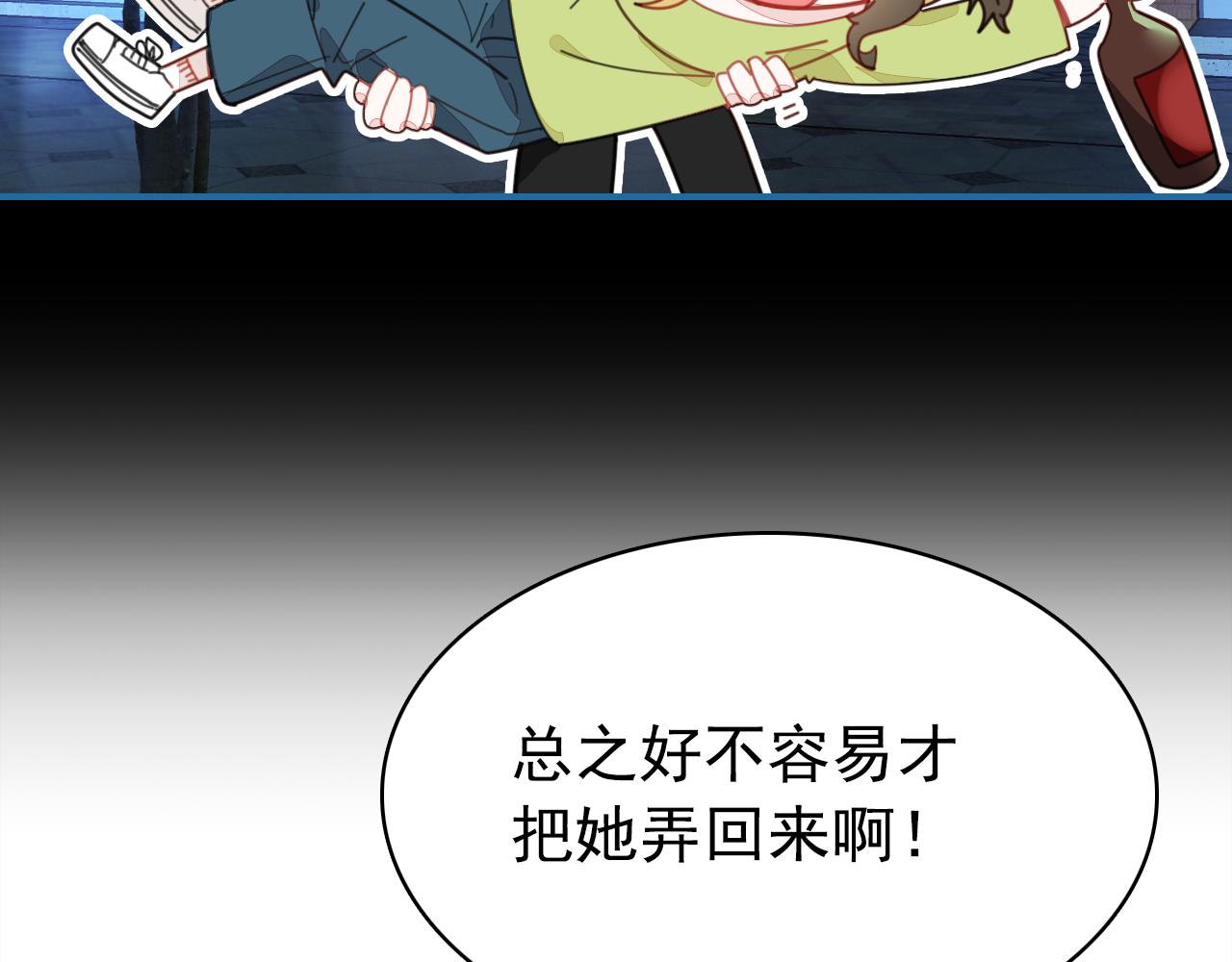 第20话 试探70
