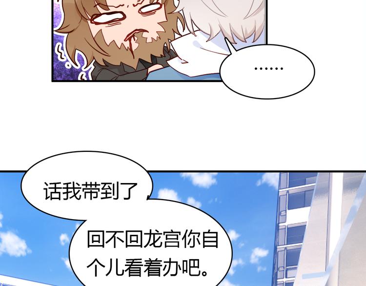 第11话 敢动我的人170