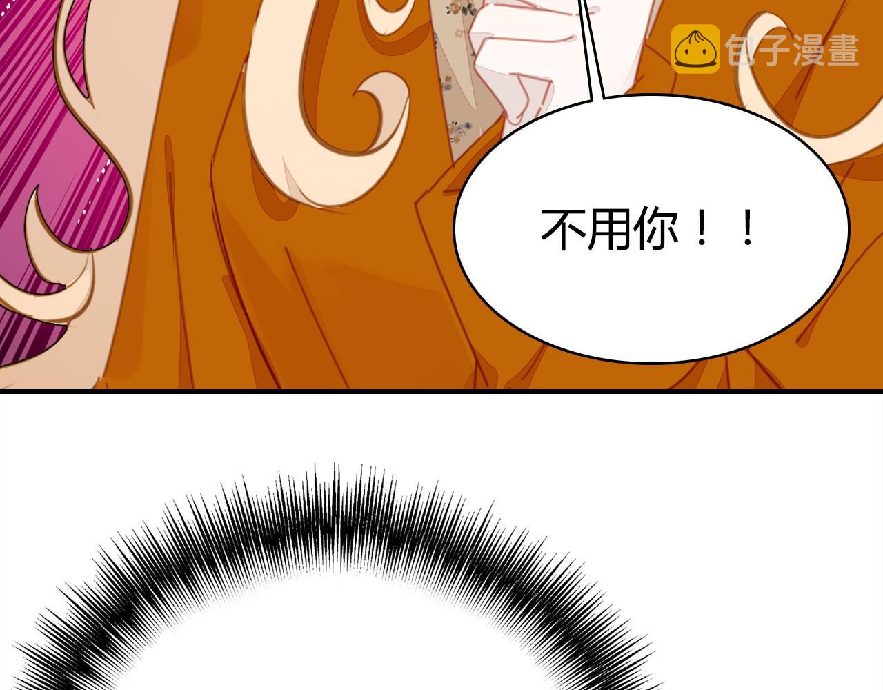 第38话 第一个朋友29