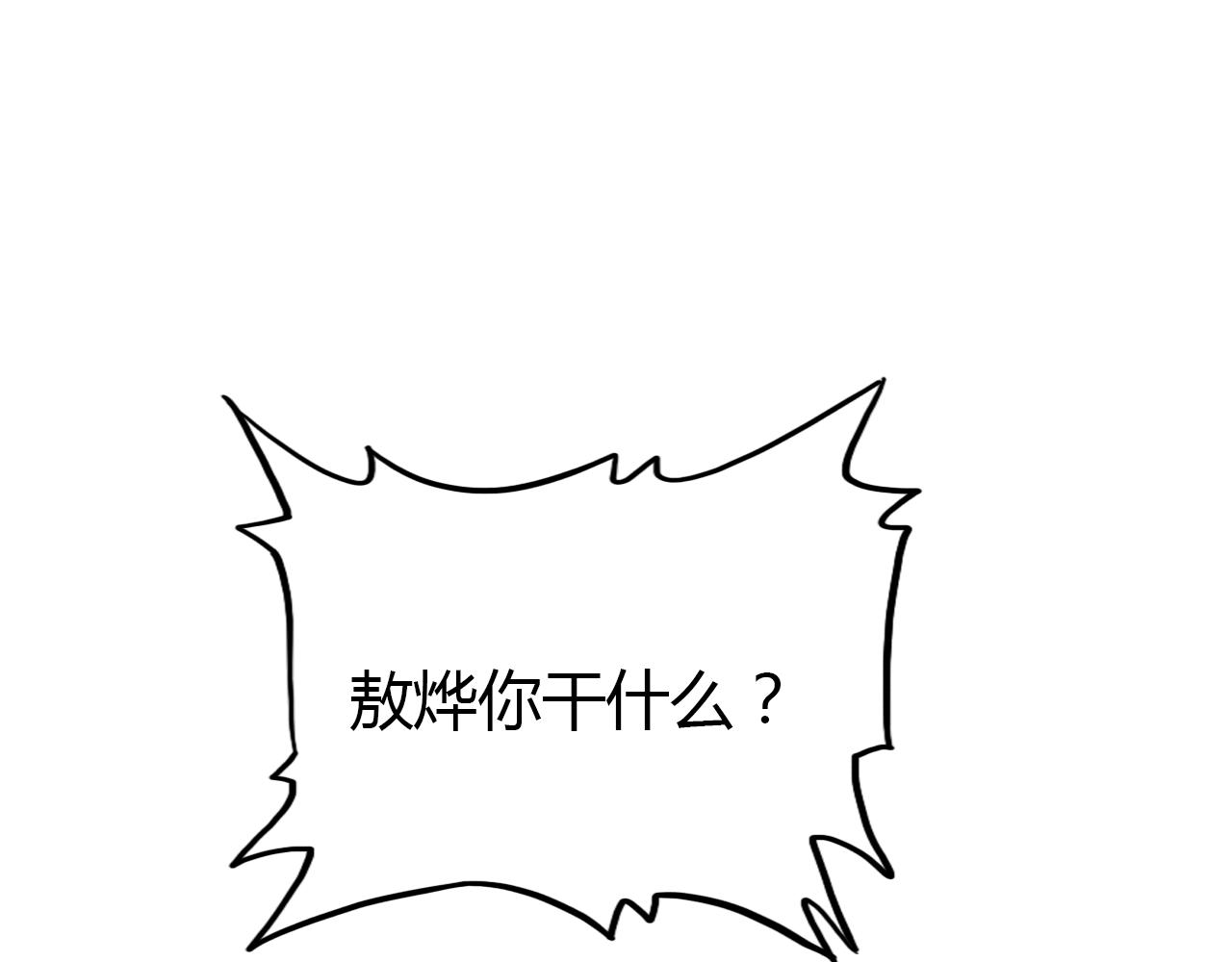 第24话 “恋爱兵法”31