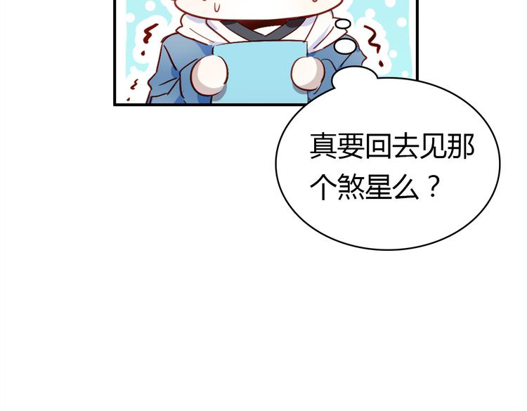 第11话 敢动我的人190
