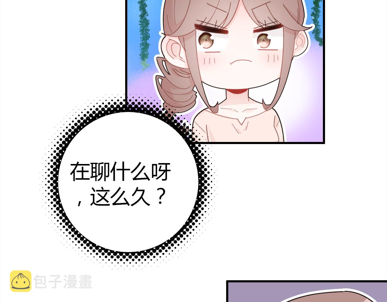 第23话 有点奇怪？79