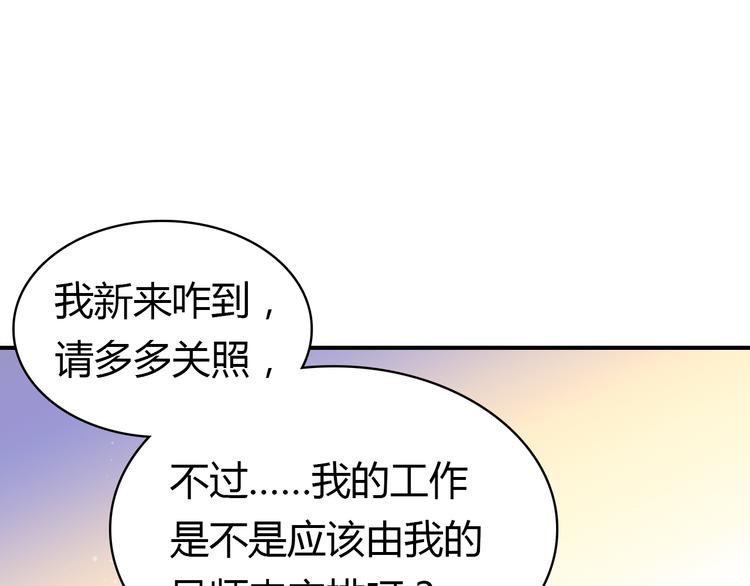 第6话 身份38