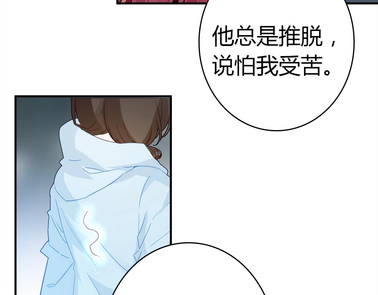 第55话  醒来44
