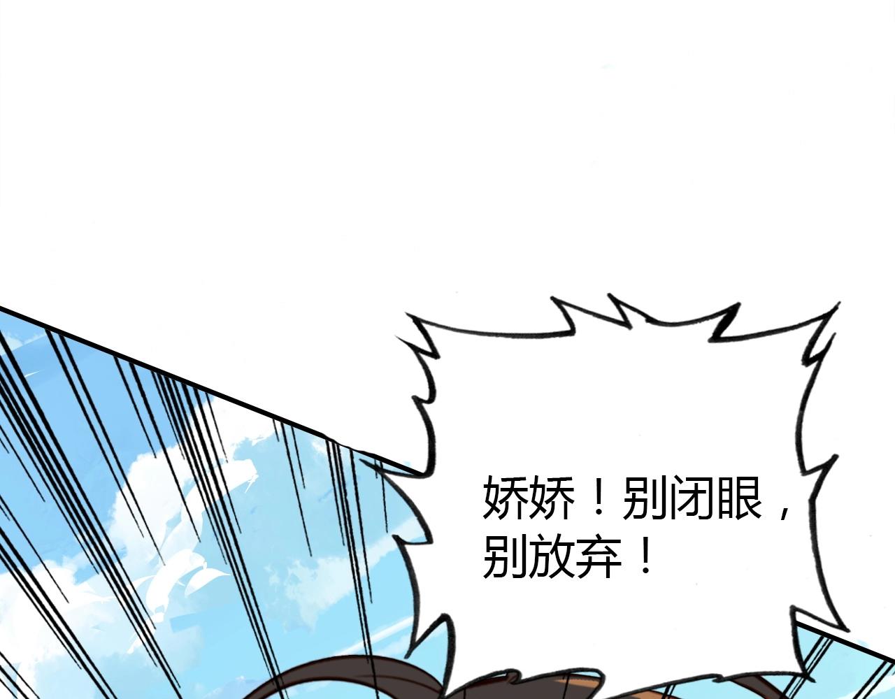 第51话  心意相通120