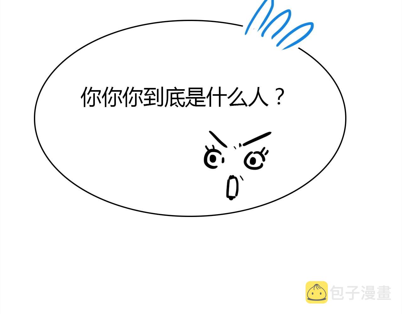 第52话  我要救回我的爱人134