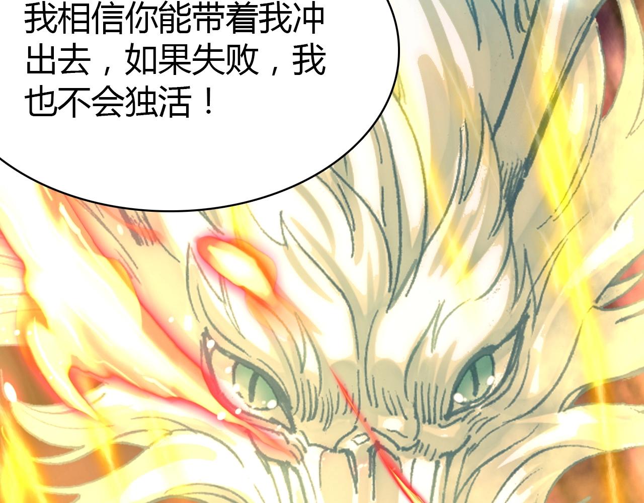 第51话  心意相通38