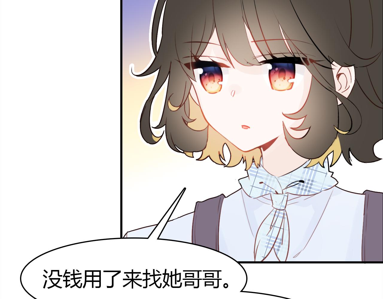 第33话 家庭危机28