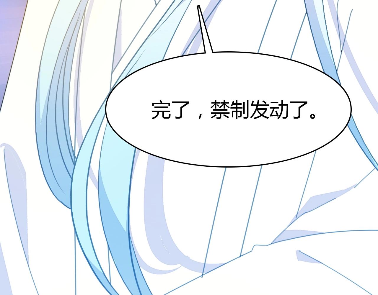 第49话  龙族禁地134