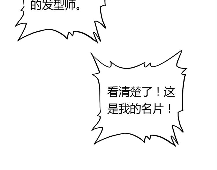 第11话 敢动我的人135