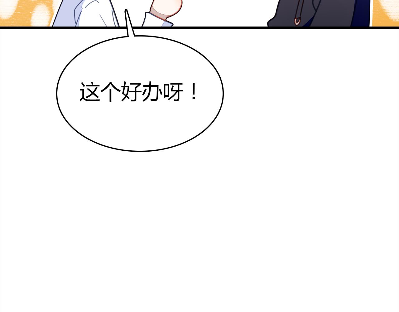 第30话 她的过去164