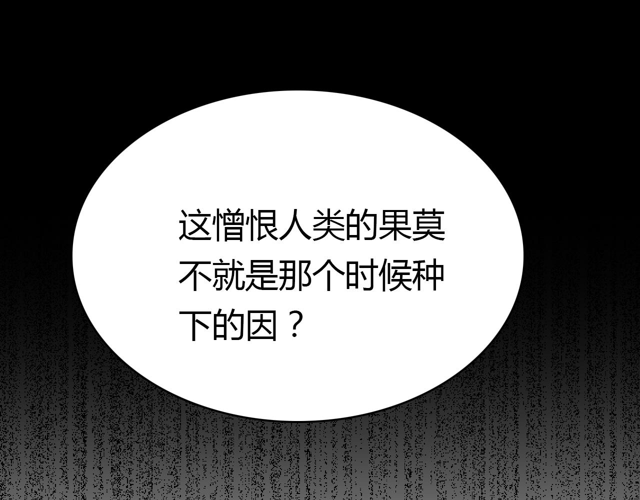 第18话 新的发现64
