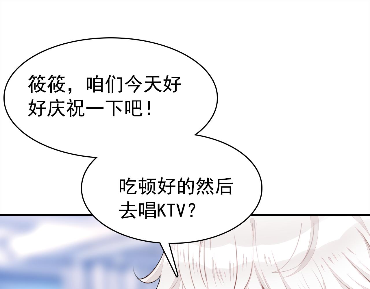 第19话 紧急呼叫124