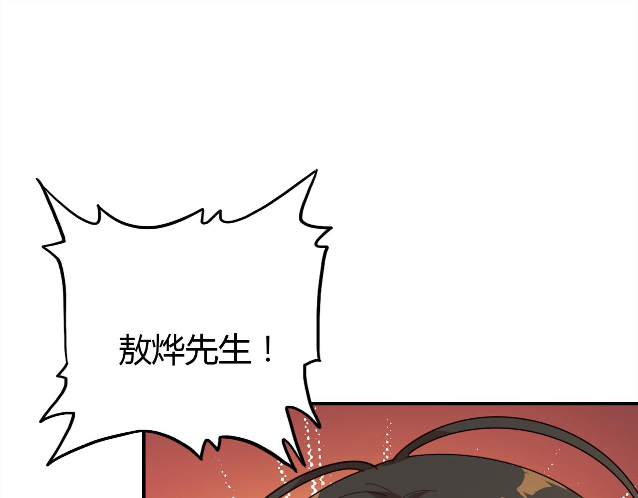 第25话 令人失望47