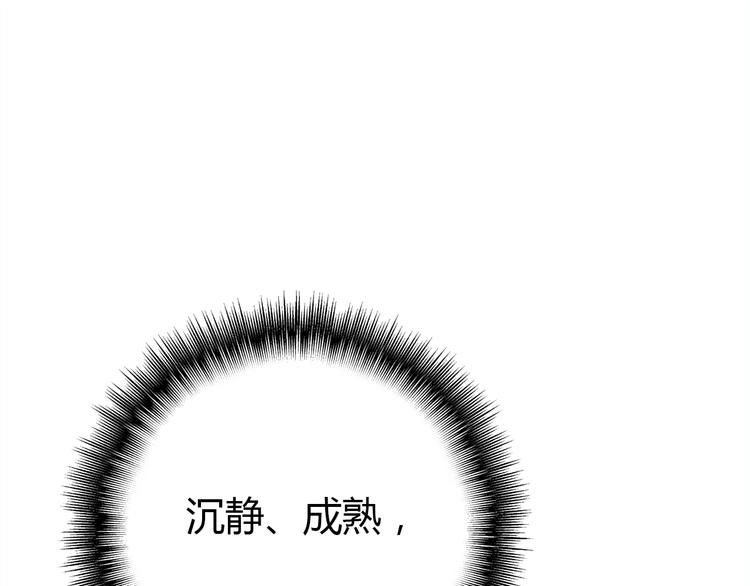 第10话 同居日常162