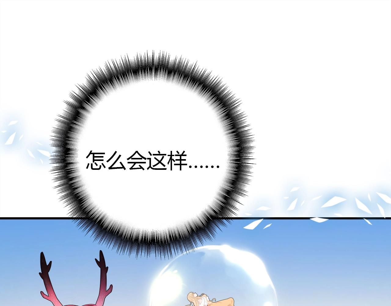 第46话  你的过往18