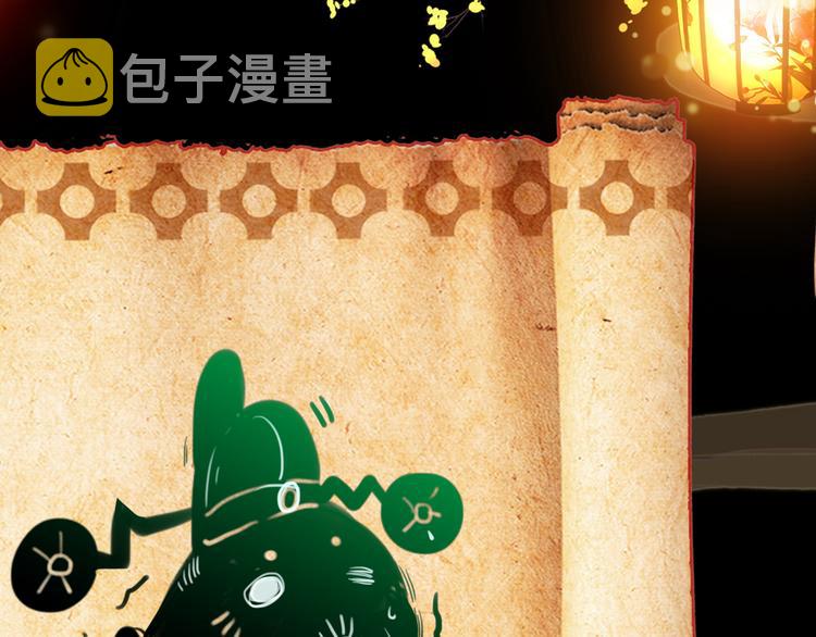 第7话 “美丽”的错误99