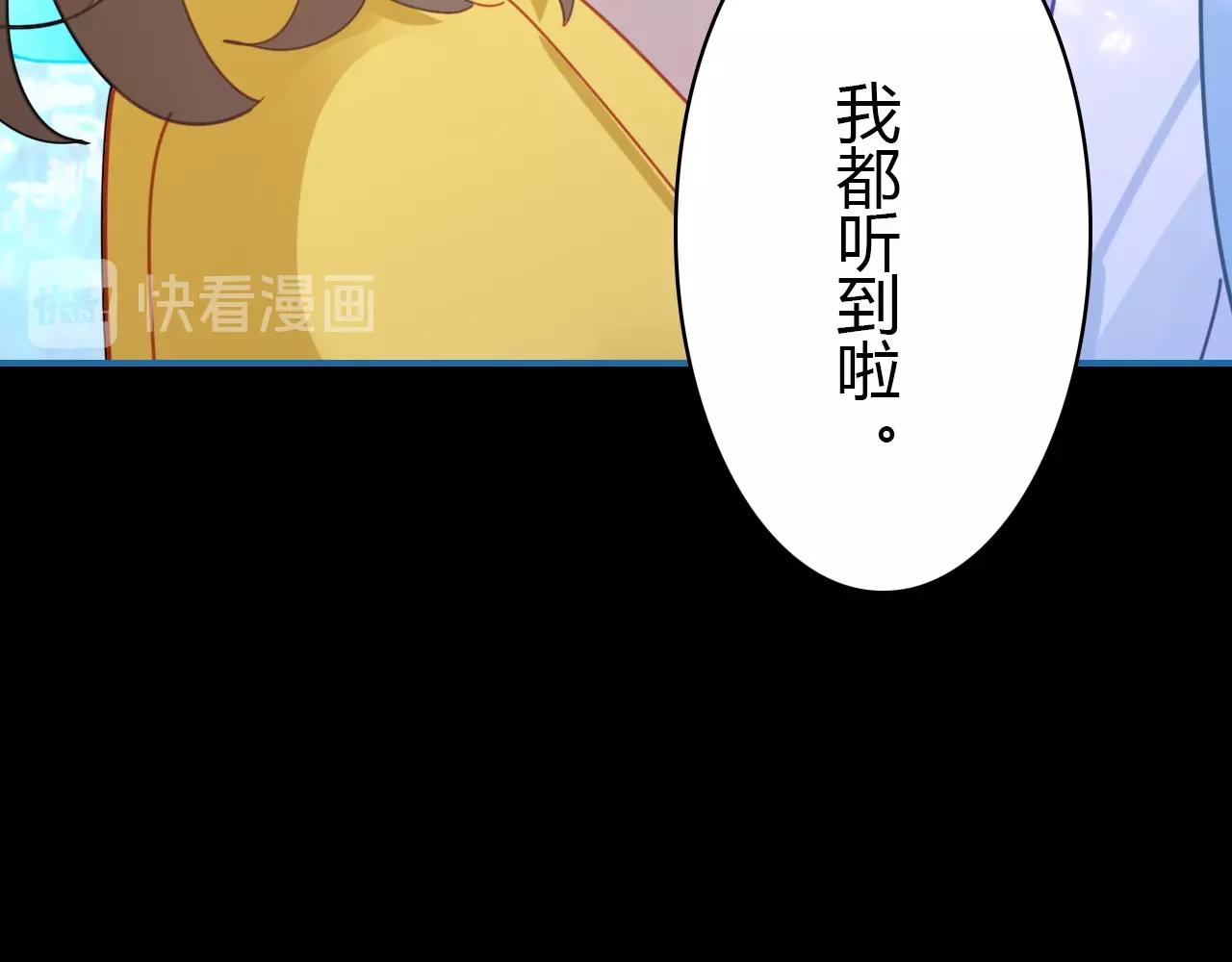 第54话  识海中寻你32