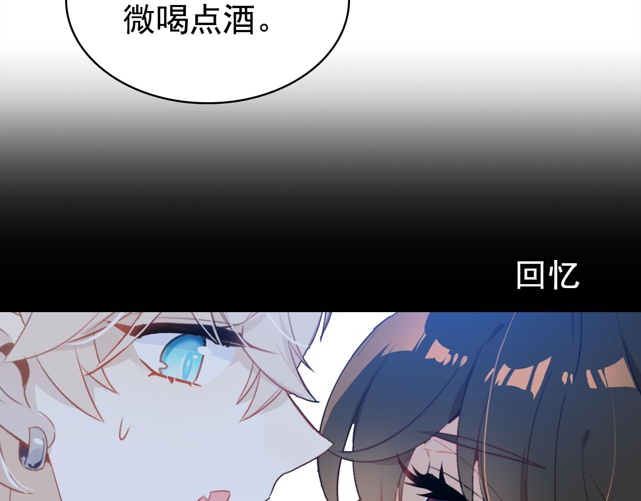第19话 紧急呼叫127