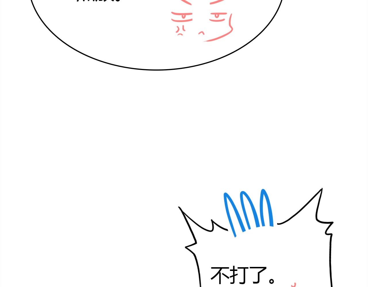 第33话 家庭危机87