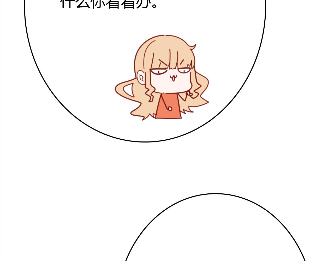 第26话 错过19