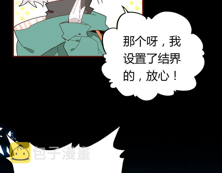 第3话 搞不懂的女人118