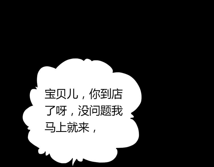 第4话 龙族的规矩152