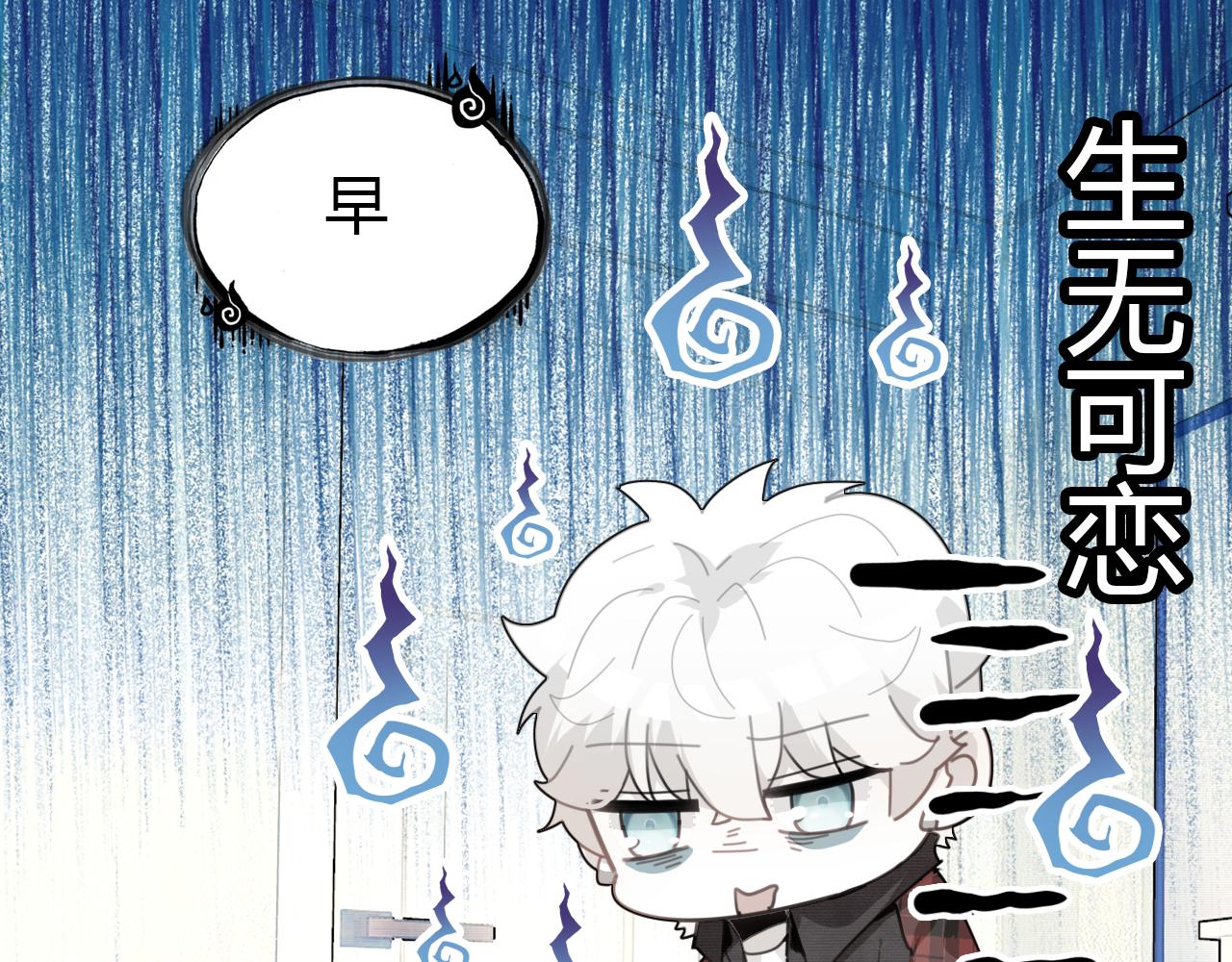 第31话 喜欢的概率61