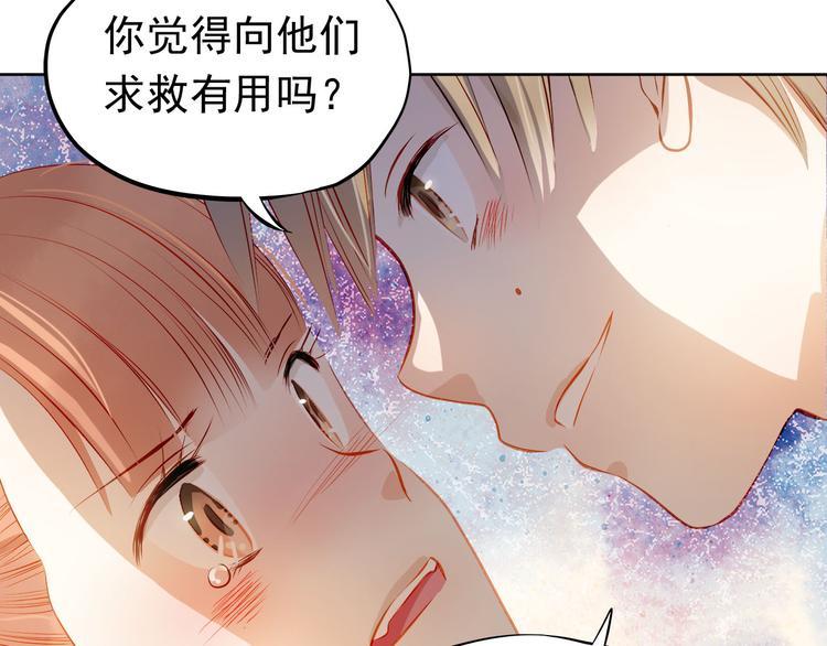 第35话 学长的另一面33